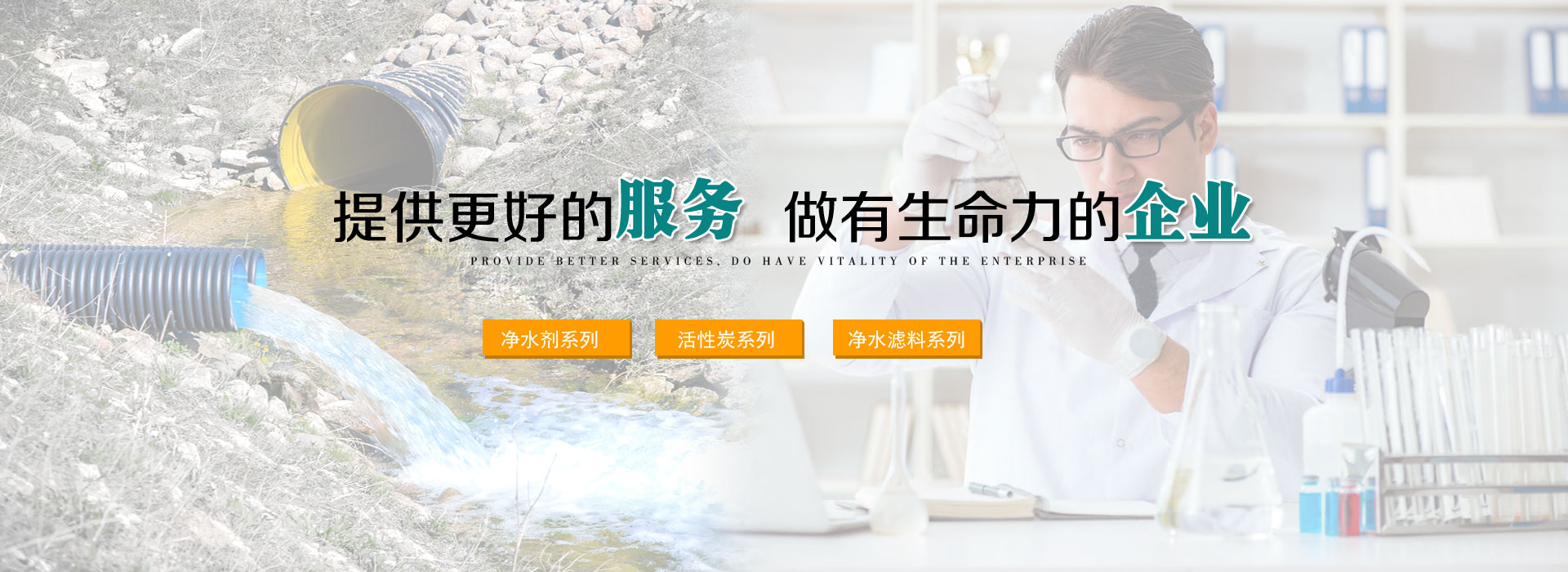 鞏義市先科淨水材料廠